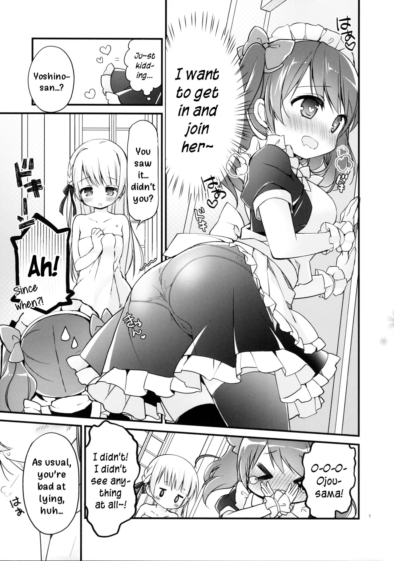 Ojou-sama no Himegoto Bathroom 2 page 6 full