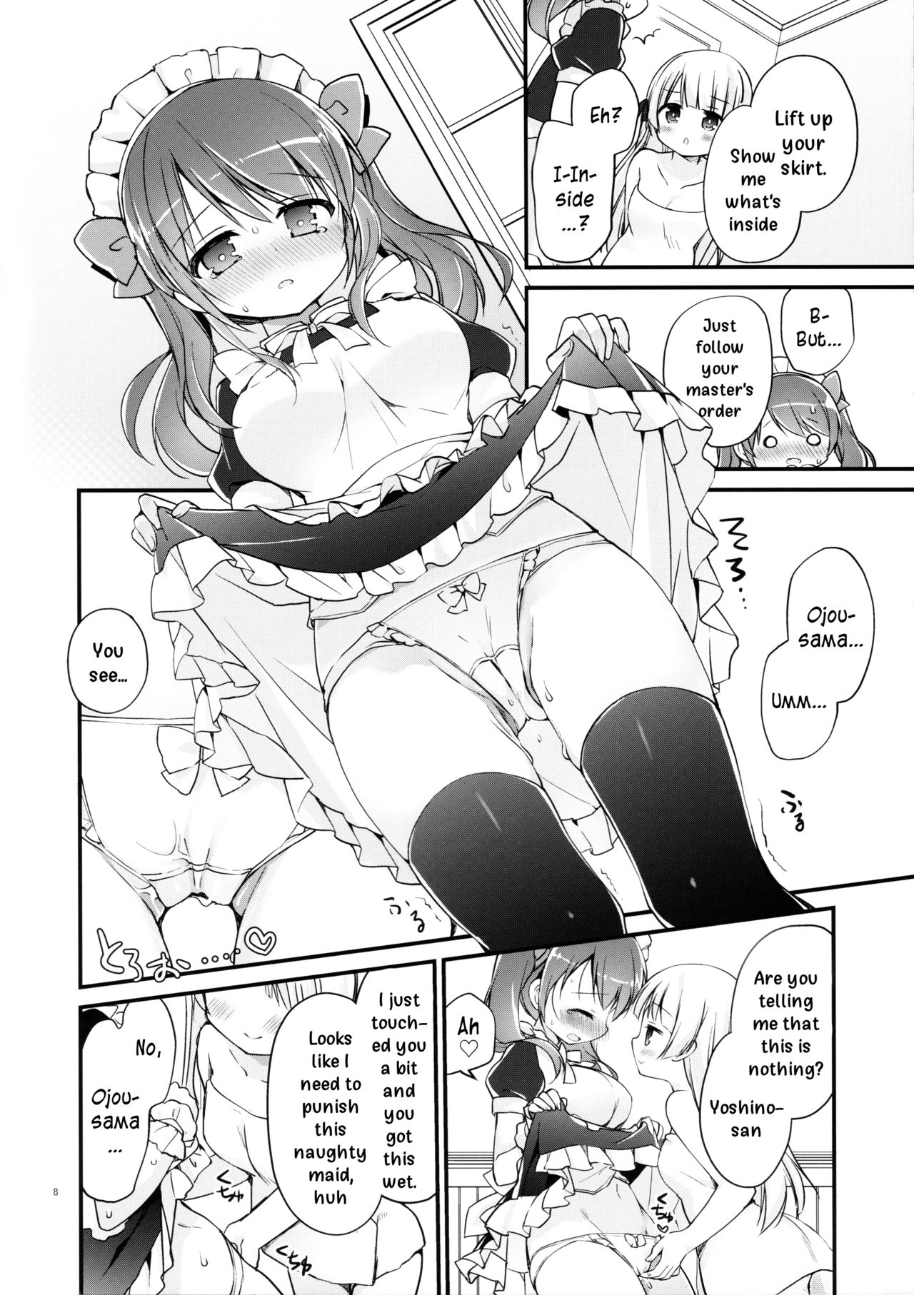 Ojou-sama no Himegoto Bathroom 2 page 7 full