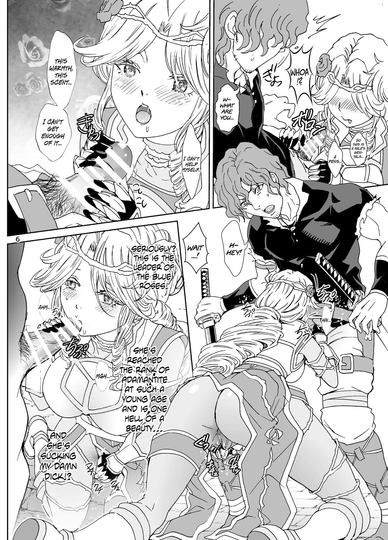 Nazarick Biyori 5 page 6 full