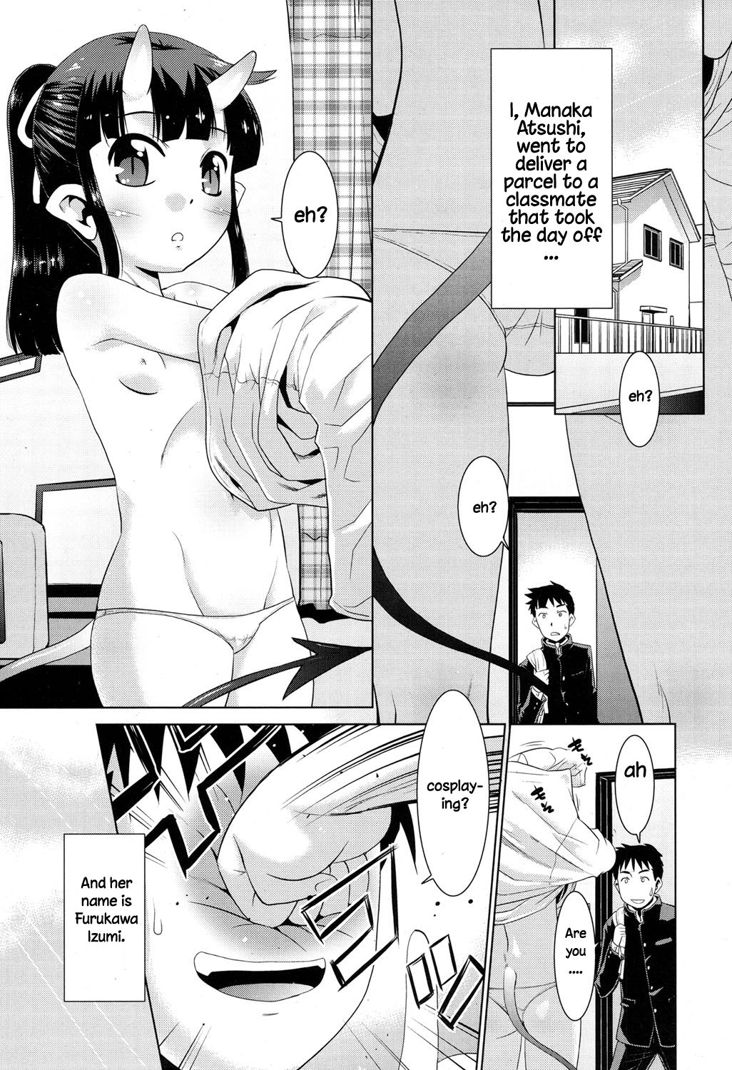 Furukawa-san no Himitsu | Furukawa's Secret page 1 full