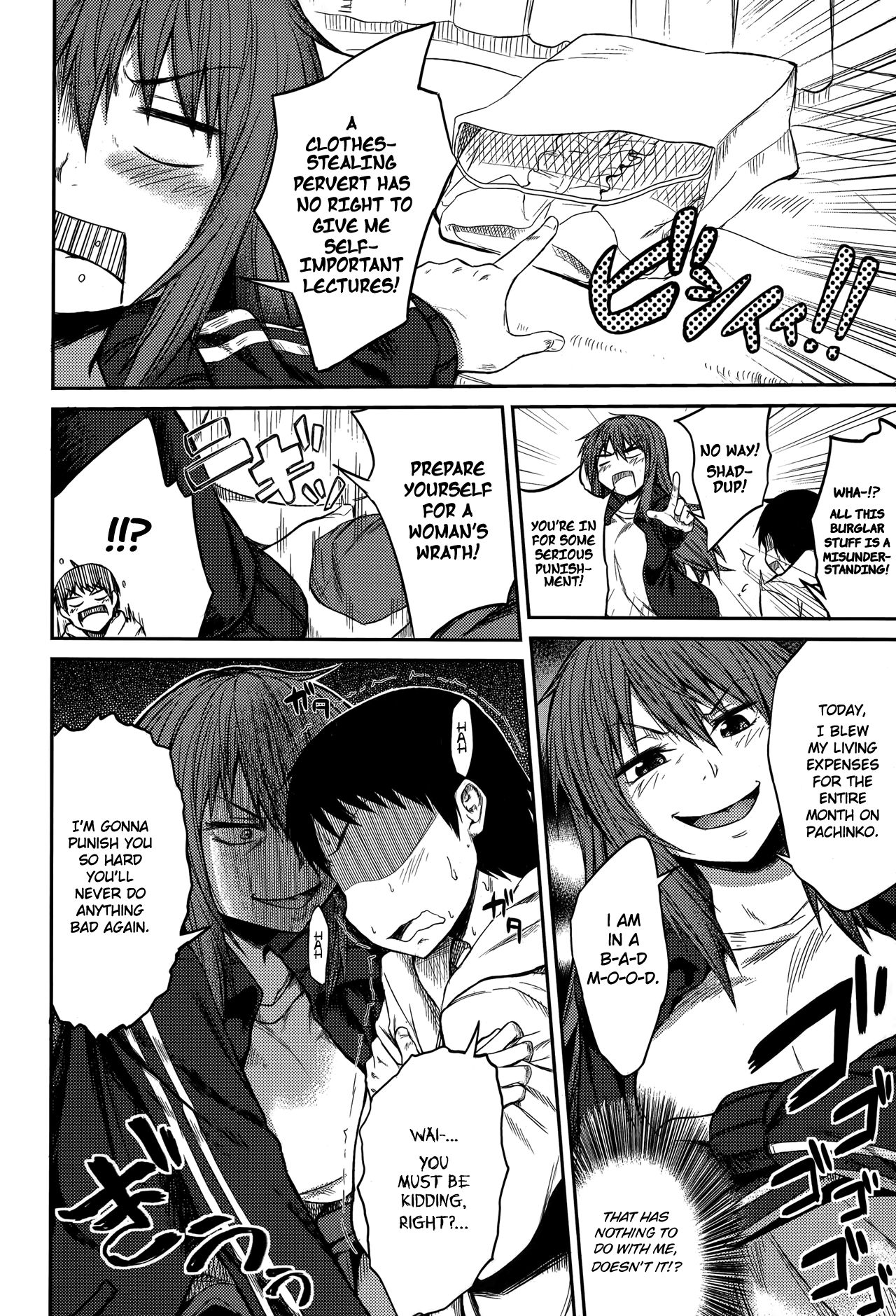 Omae wa Dare da! | Who the Hell are You!? page 4 full