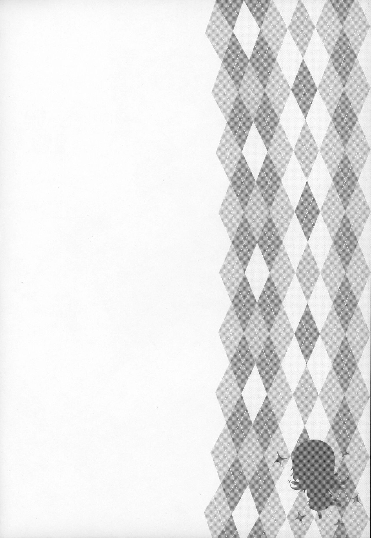 Toro Musume 18b Suiminkan 2 Osananajimi wa Suimin Ookami page 3 full