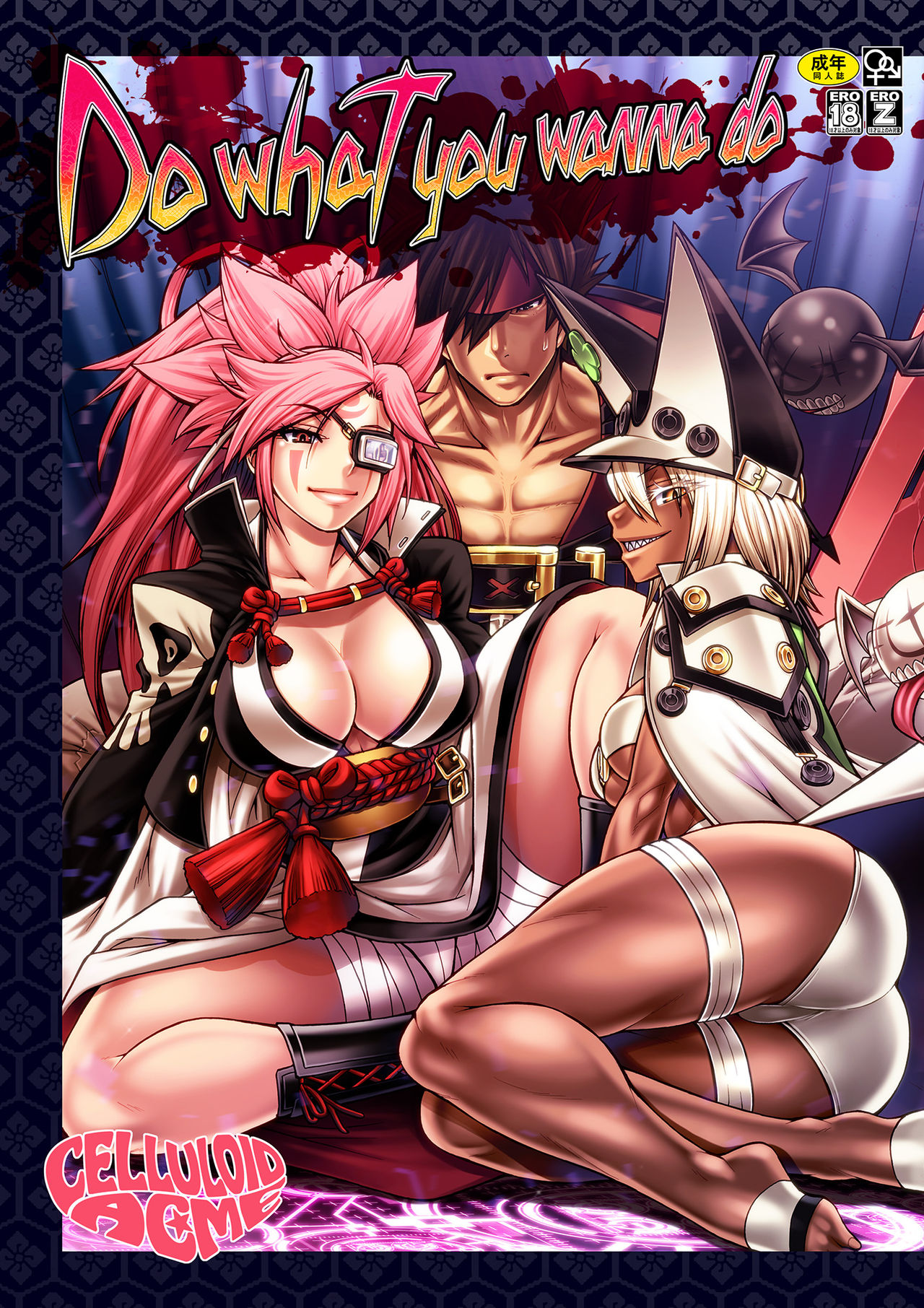 Do what you wanna do page 1 full