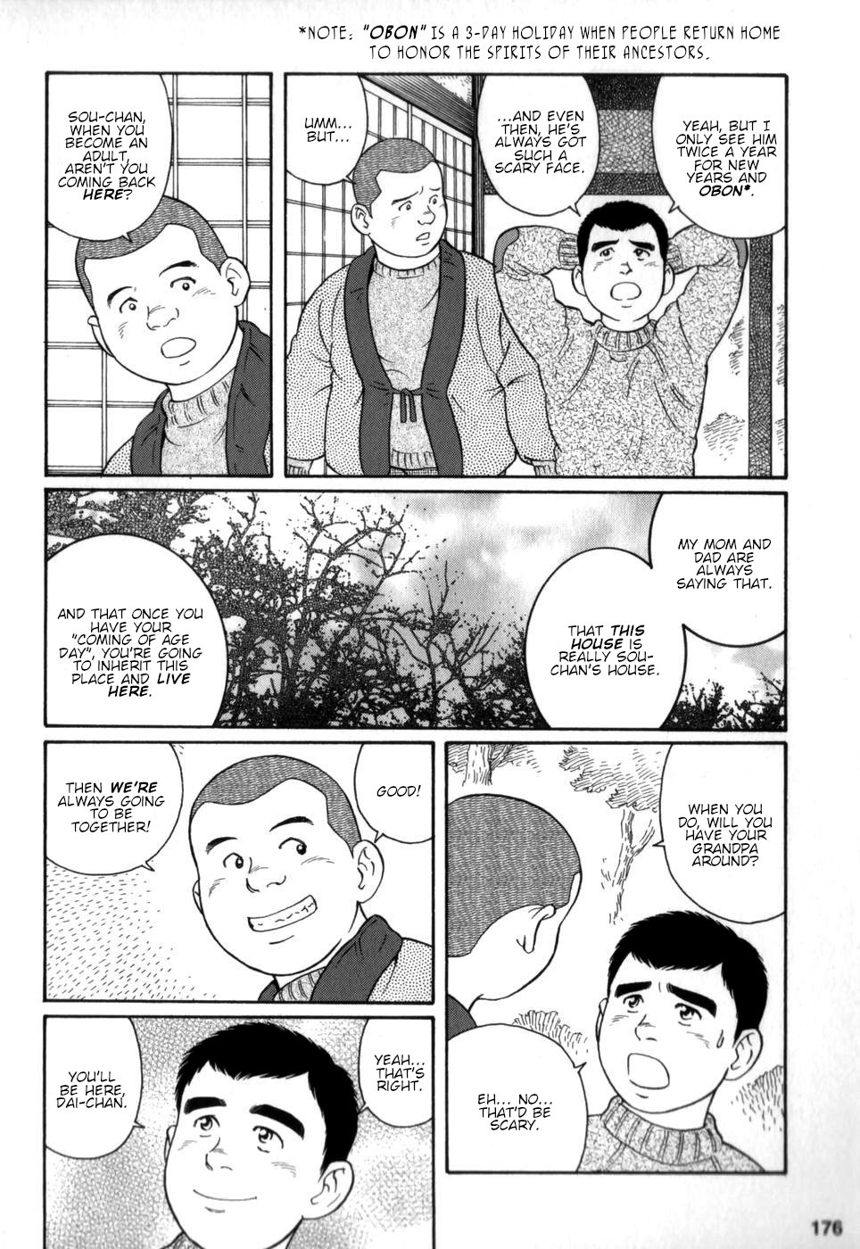 Gedou no Ie Chuukan | House of Brutes Vol. 2 Ch. 6 page 10 full