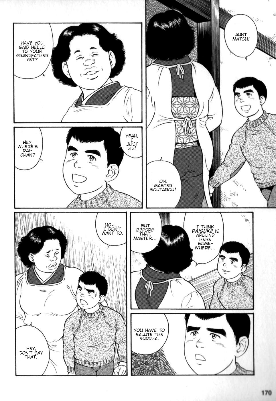 Gedou no Ie Chuukan | House of Brutes Vol. 2 Ch. 6 page 4 full