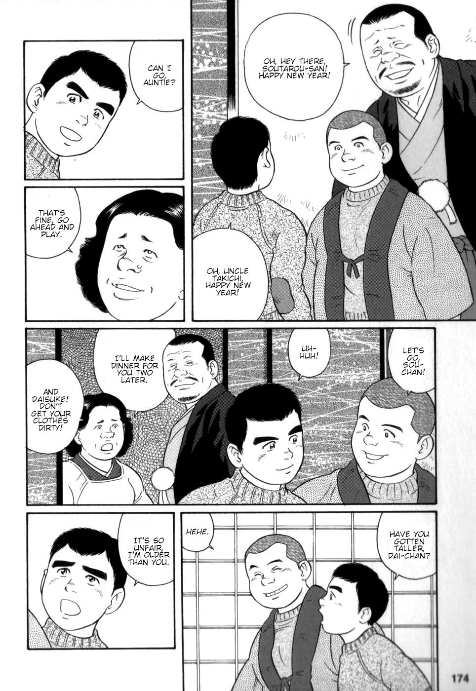 Gedou no Ie Chuukan | House of Brutes Vol. 2 Ch. 6 page 8 full
