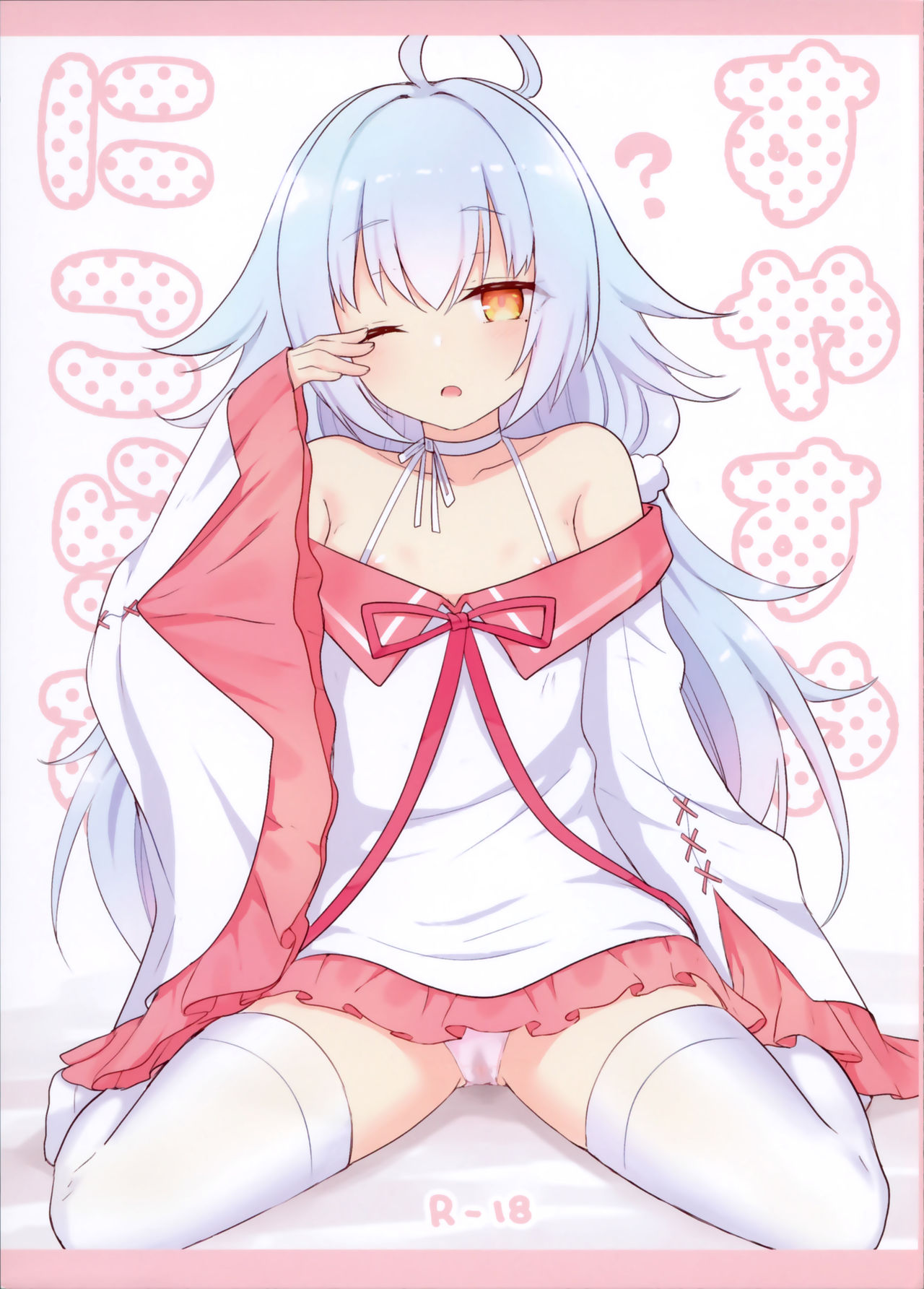 Suyasuya Nicholas page 1 full