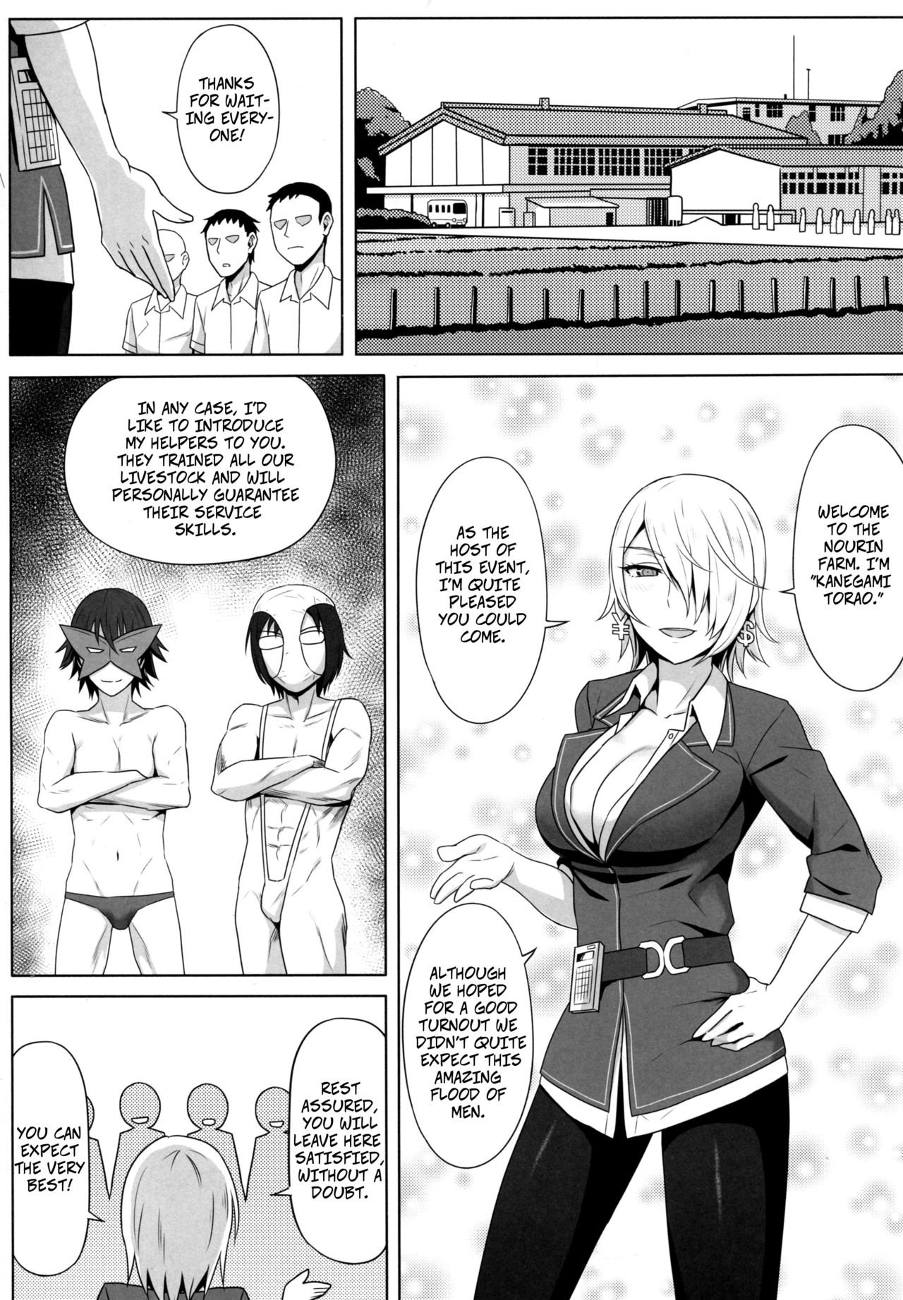 No-Rin Bokujou e Youkoso! | Welcome To Nourin Farm! page 5 full