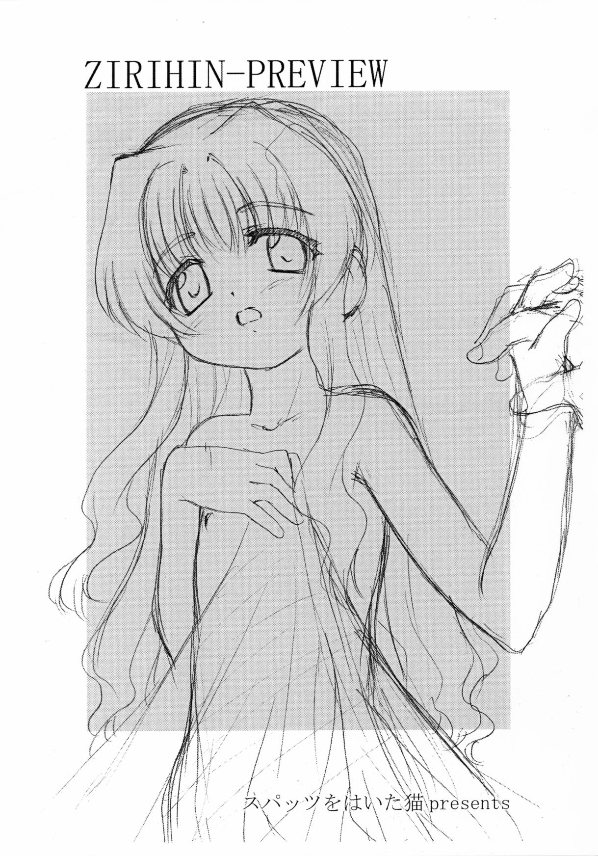 ZIRIHIN-PREVIEW page 1 full