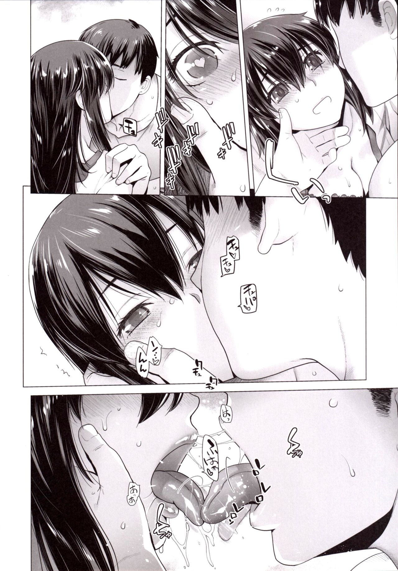 COMING EVENT 4 page 7 full