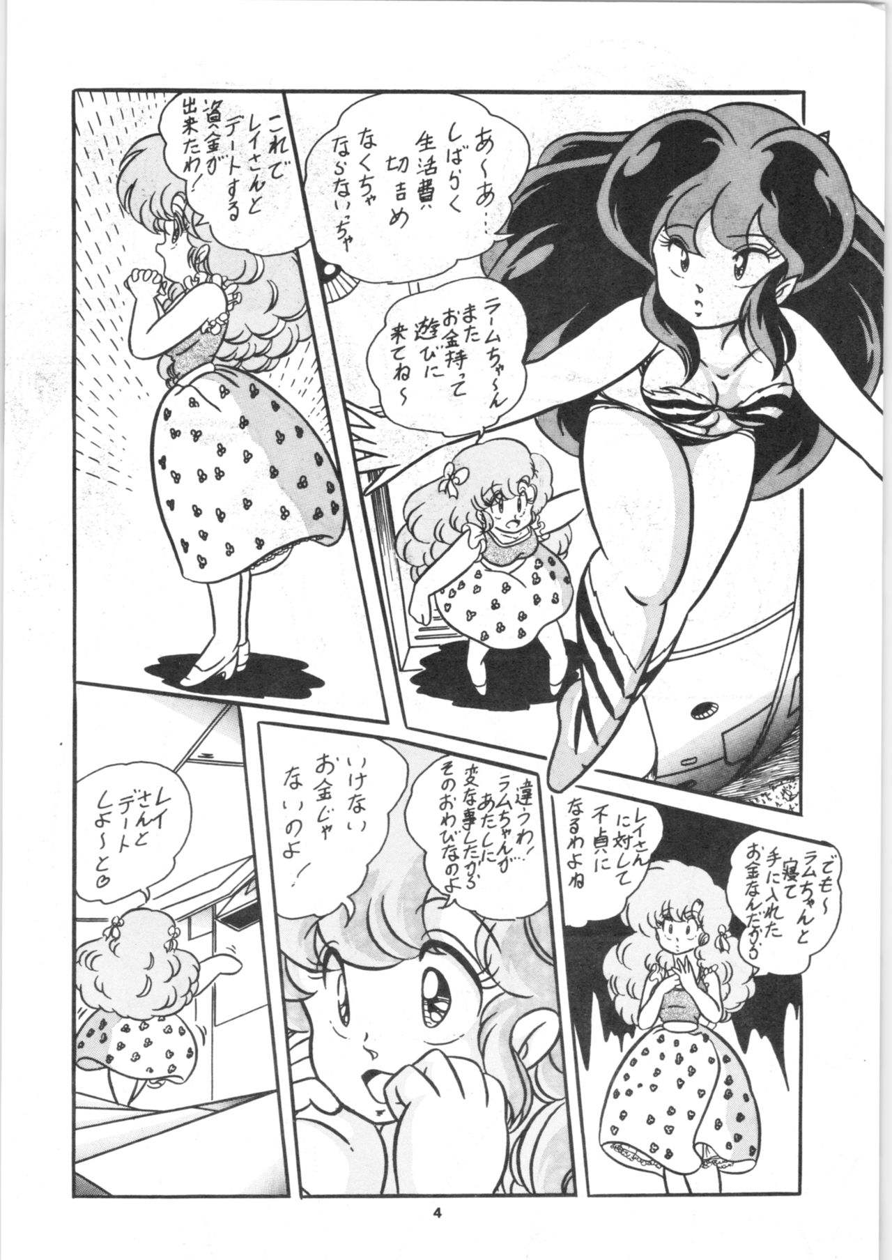 C-COMPANY SPECIAL STAGE 5 page 5 full