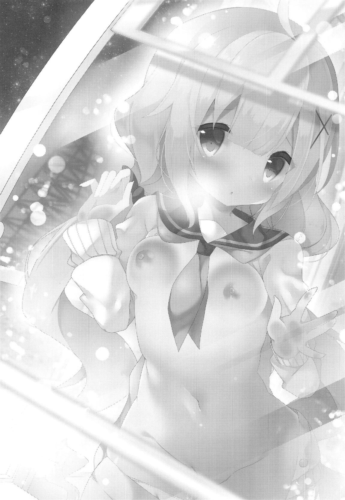 Unicorn to Yuuenchi Ecchi... page 2 full