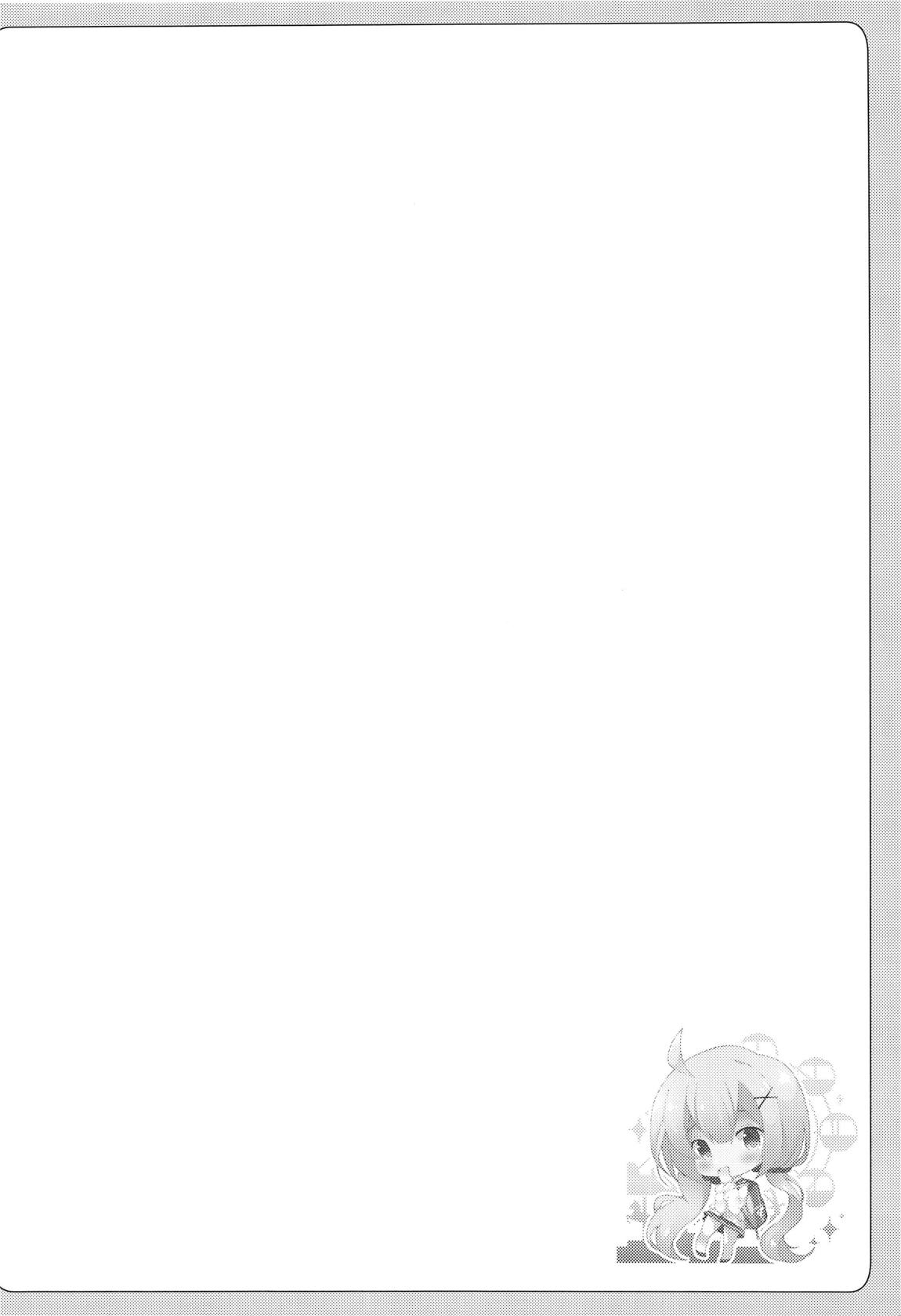 Unicorn to Yuuenchi Ecchi... page 3 full