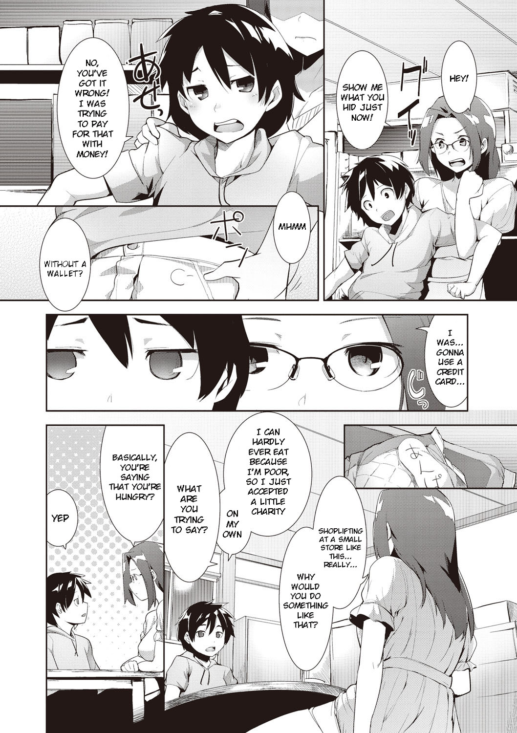 Shinkon Seikatsu? page 2 full