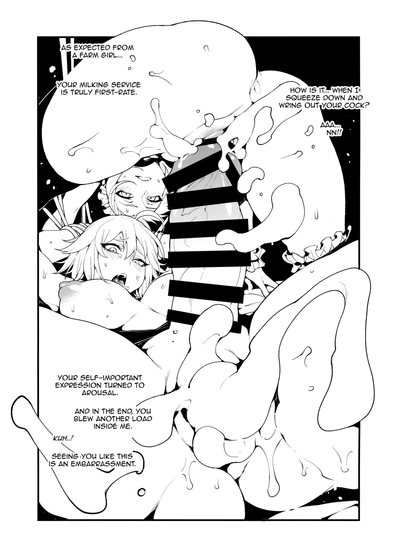 Kentoku VOL.01 page 7 full
