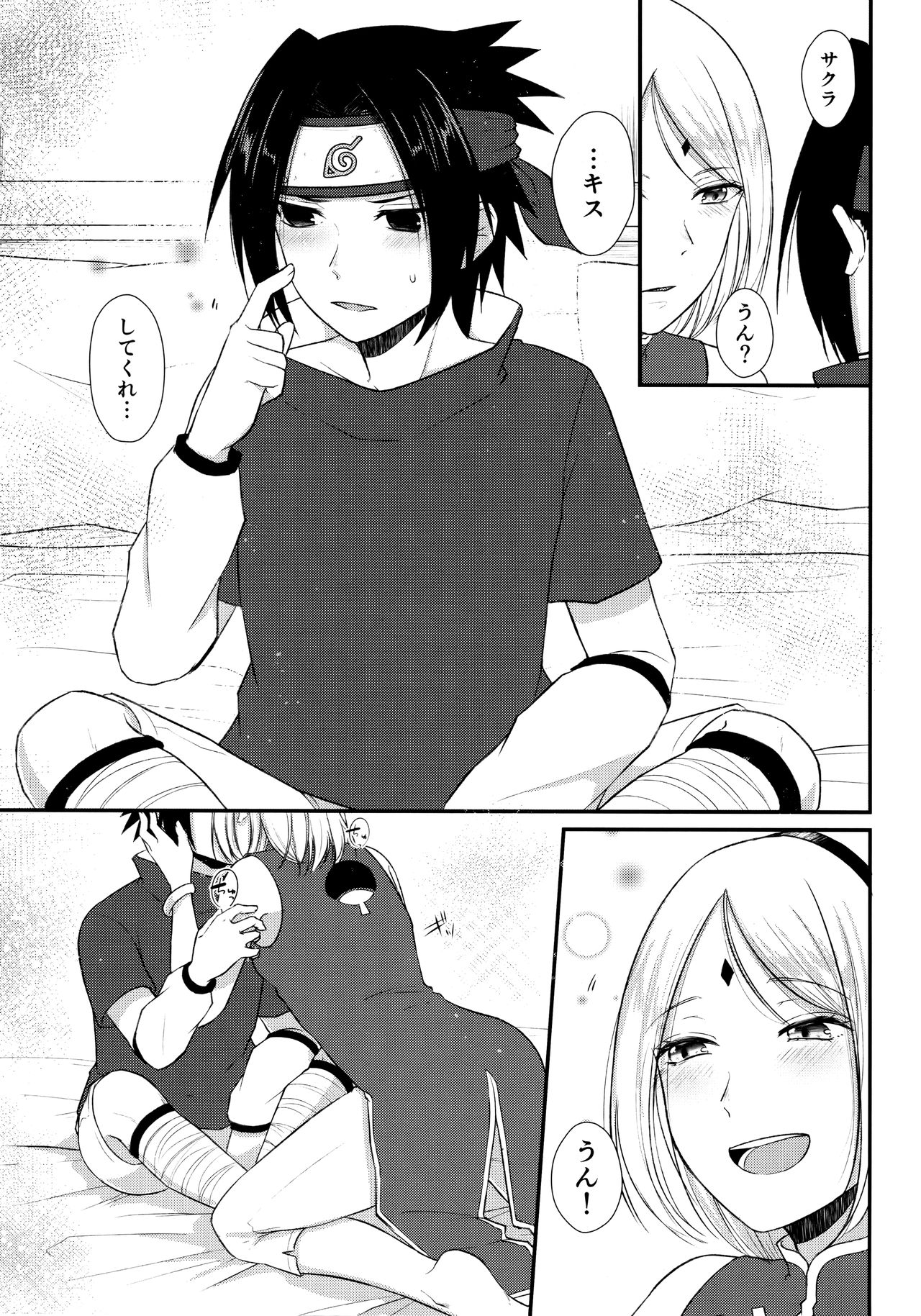 Aquarium Bottle page 10 full