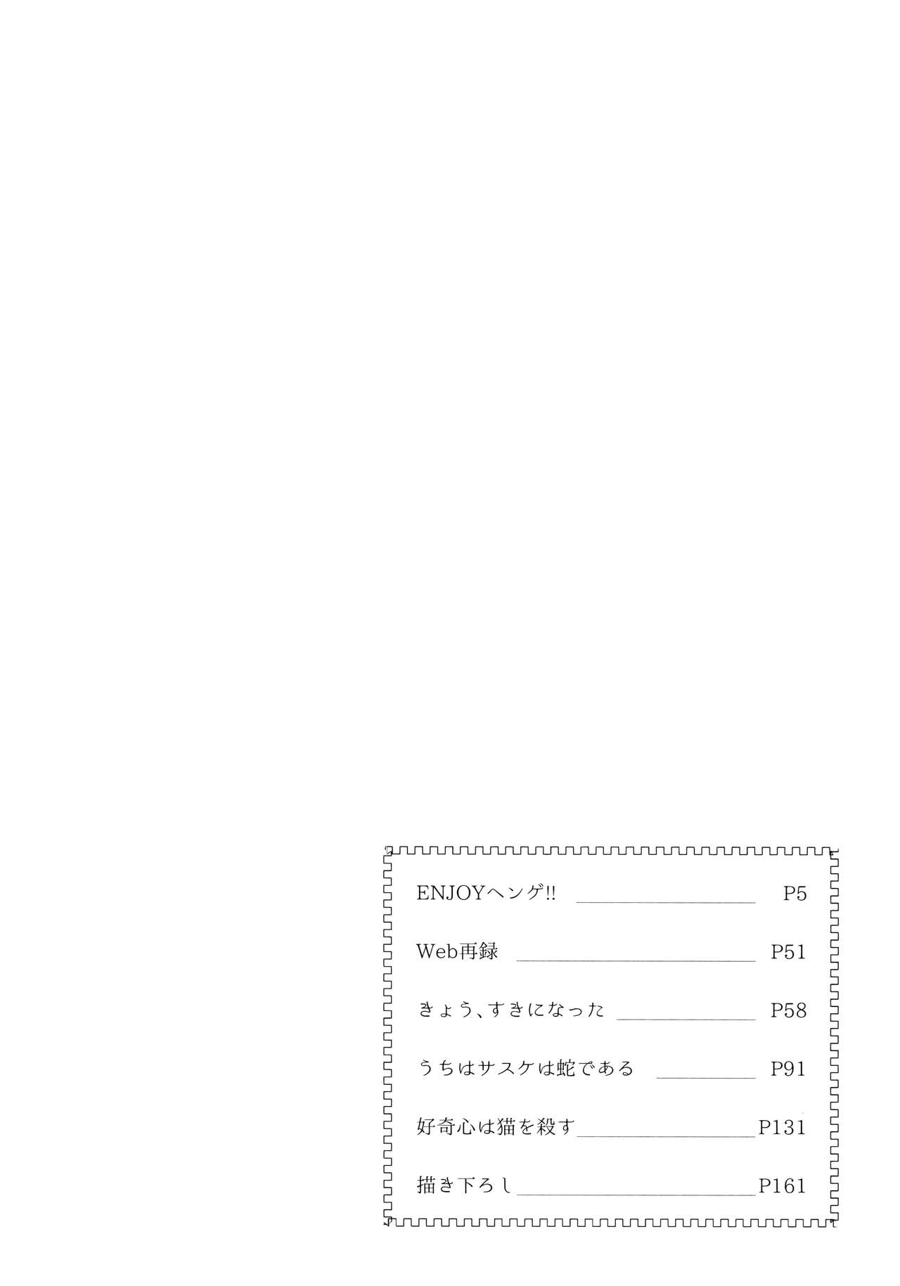 Aquarium Bottle page 3 full