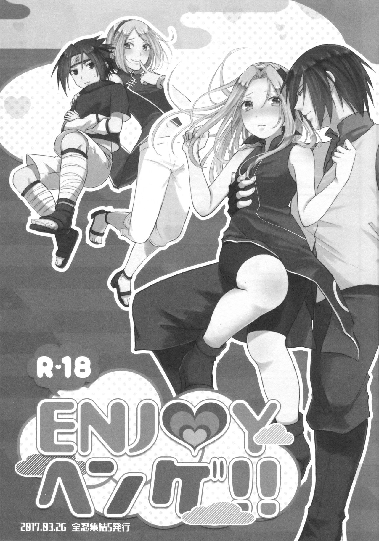 Aquarium Bottle page 6 full