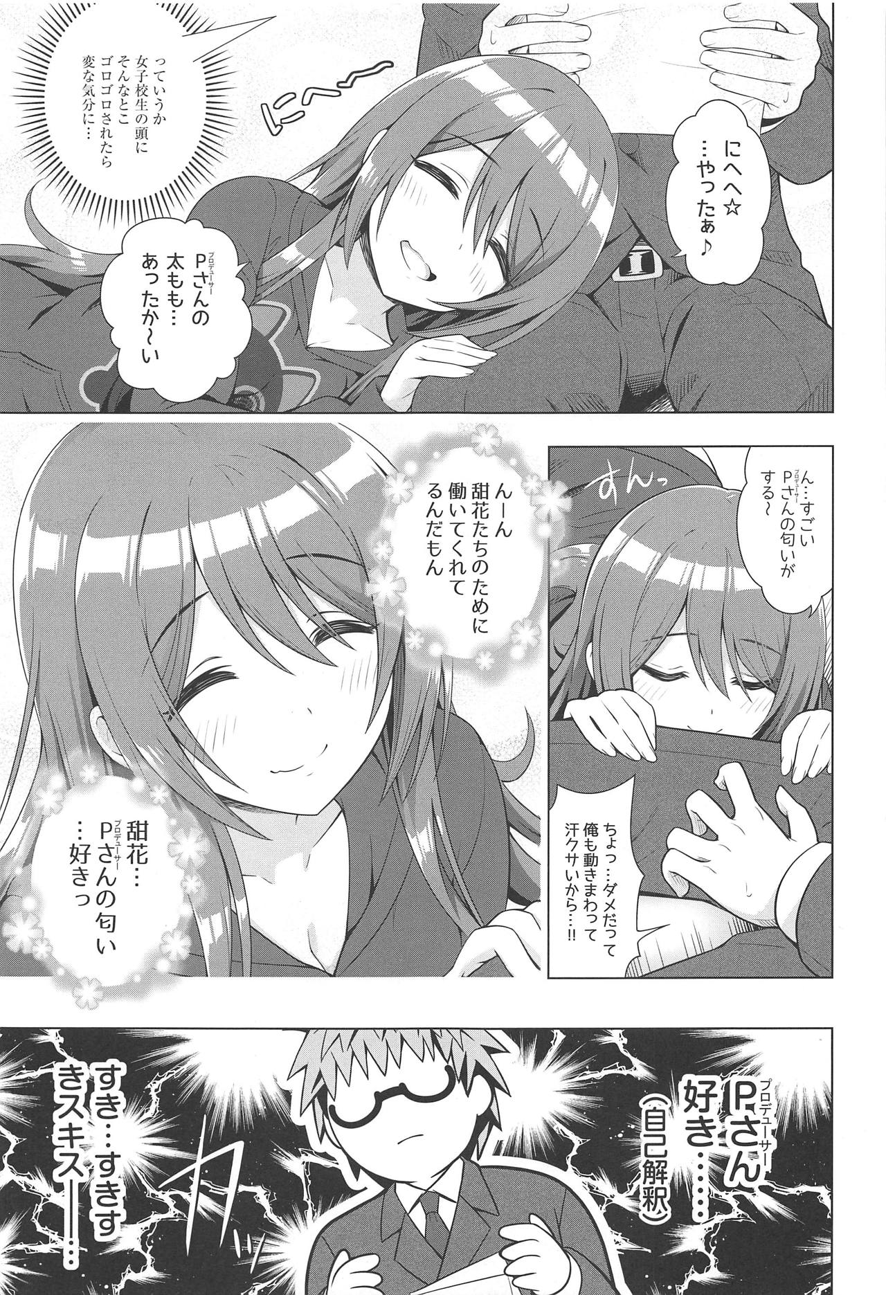 A MEMORY page 6 full