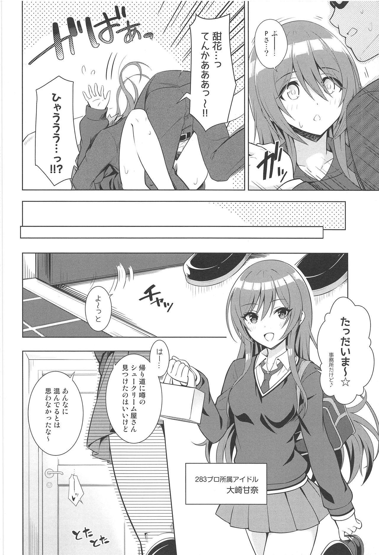 A MEMORY page 7 full