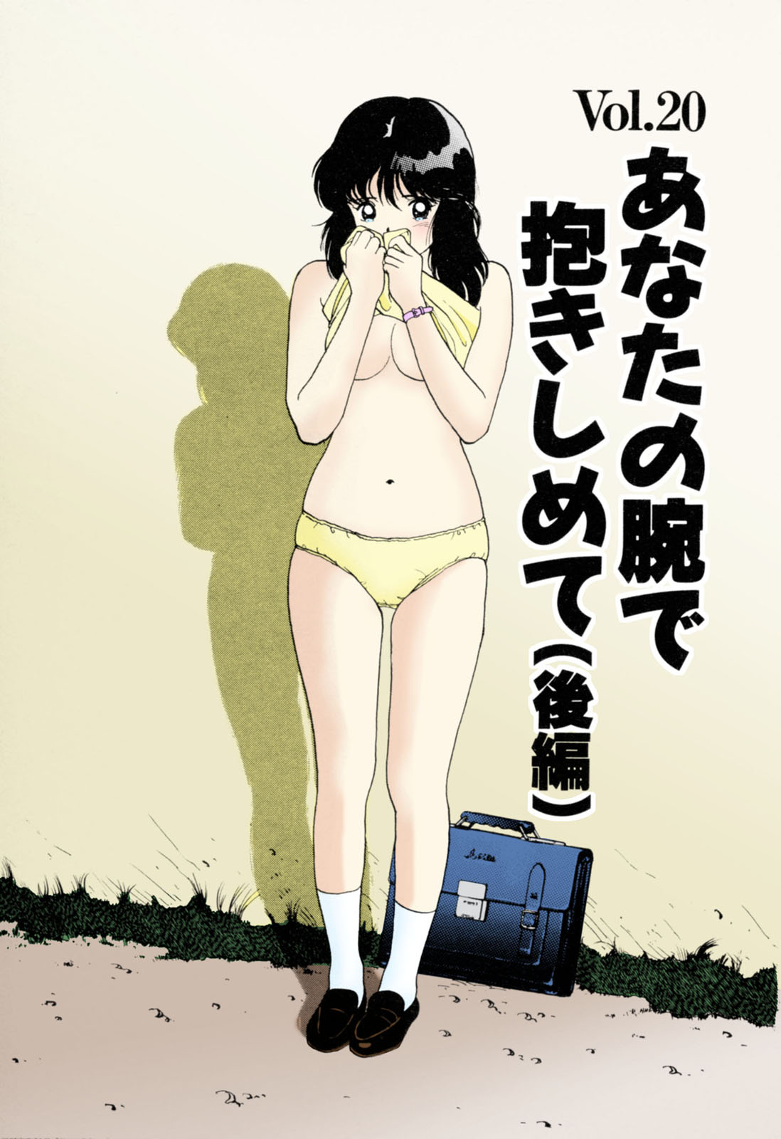 ANGEL 3 Completeban page 5 full