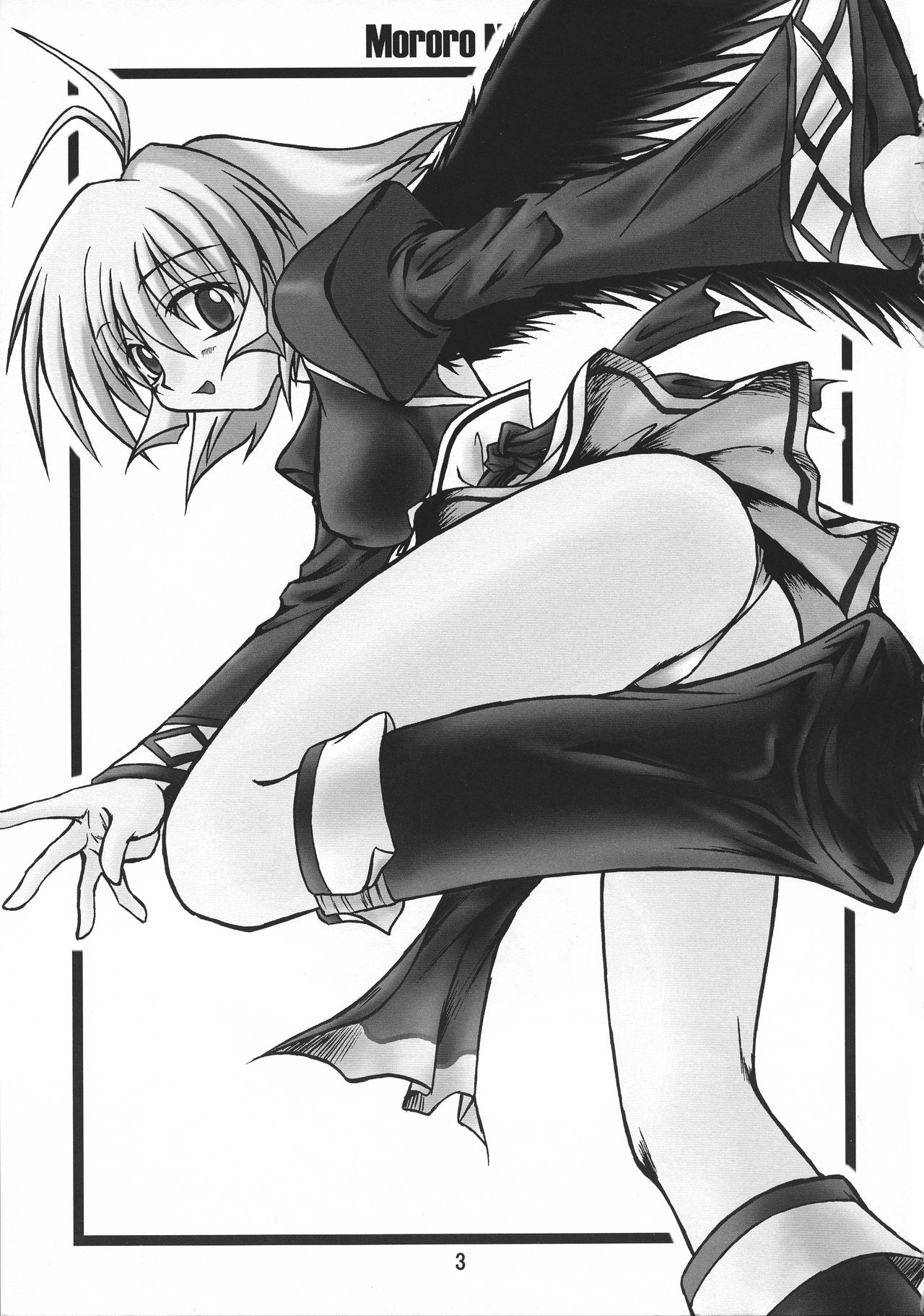 Mororo Nabe page 3 full