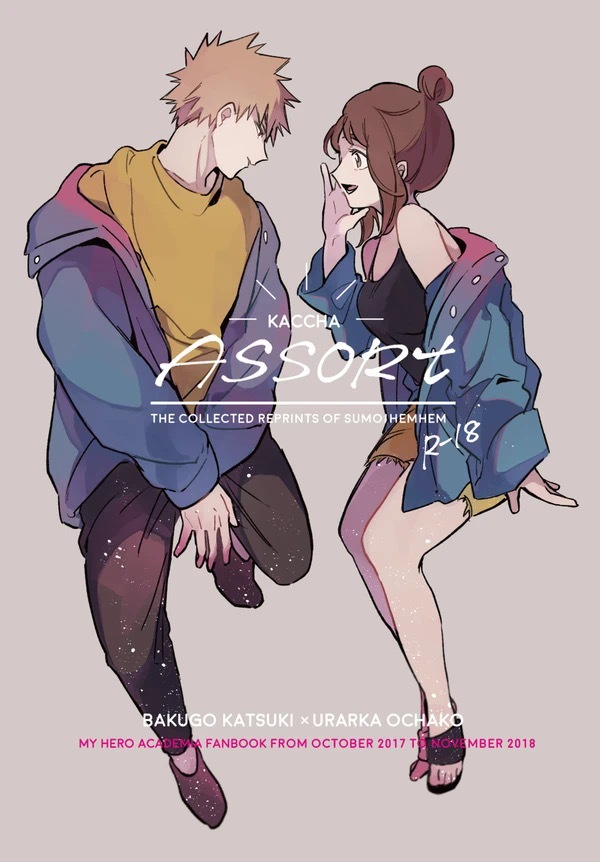 kaccha assort page 1 full