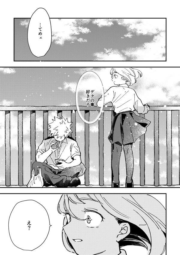 kaccha assort page 3 full