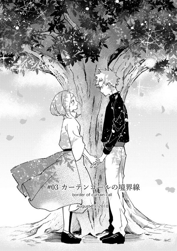 kaccha assort page 6 full