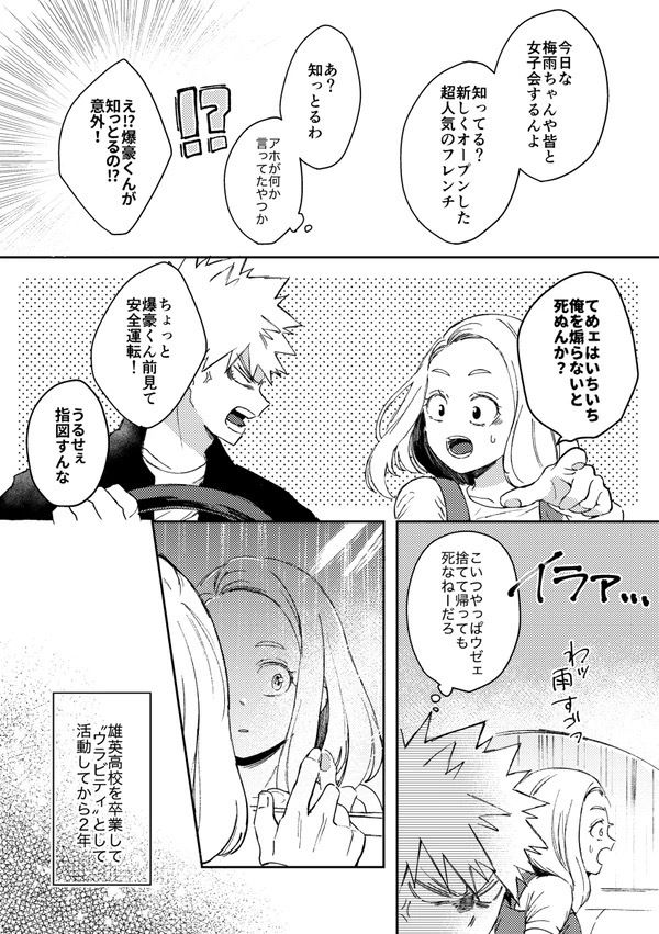 kaccha assort page 7 full