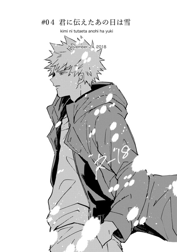 kaccha assort page 8 full