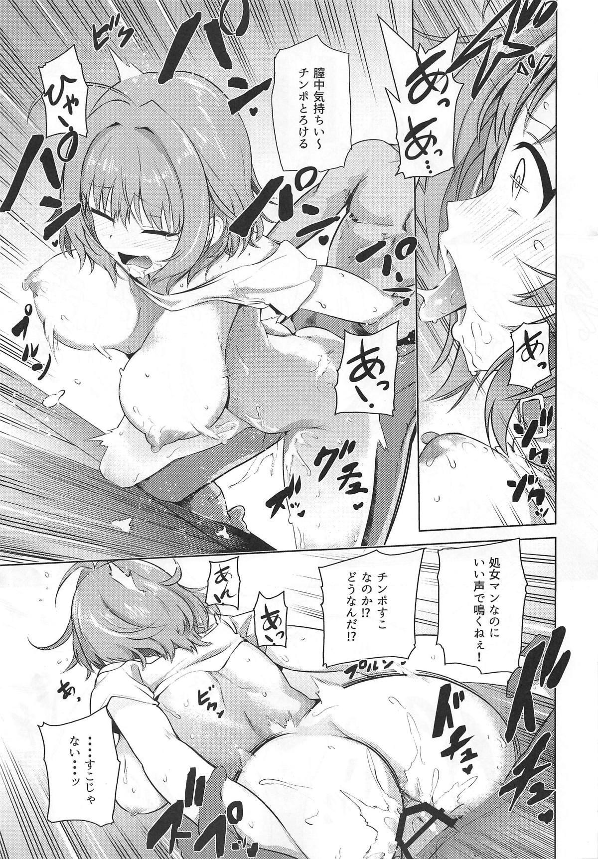 Tojikome Ai page 10 full