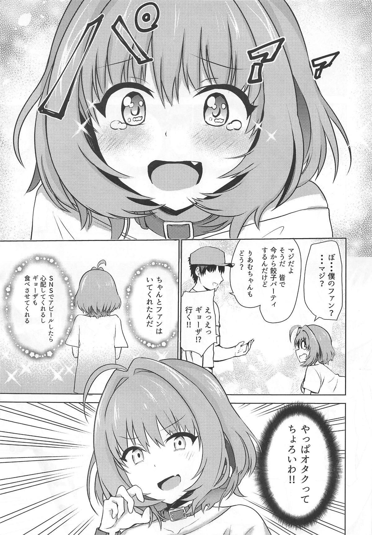 Tojikome Ai page 4 full