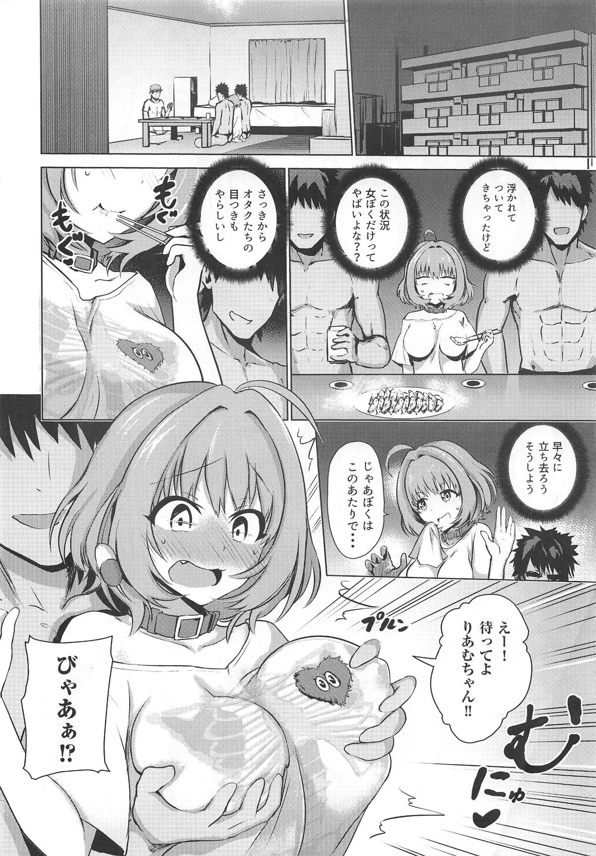 Tojikome Ai page 5 full