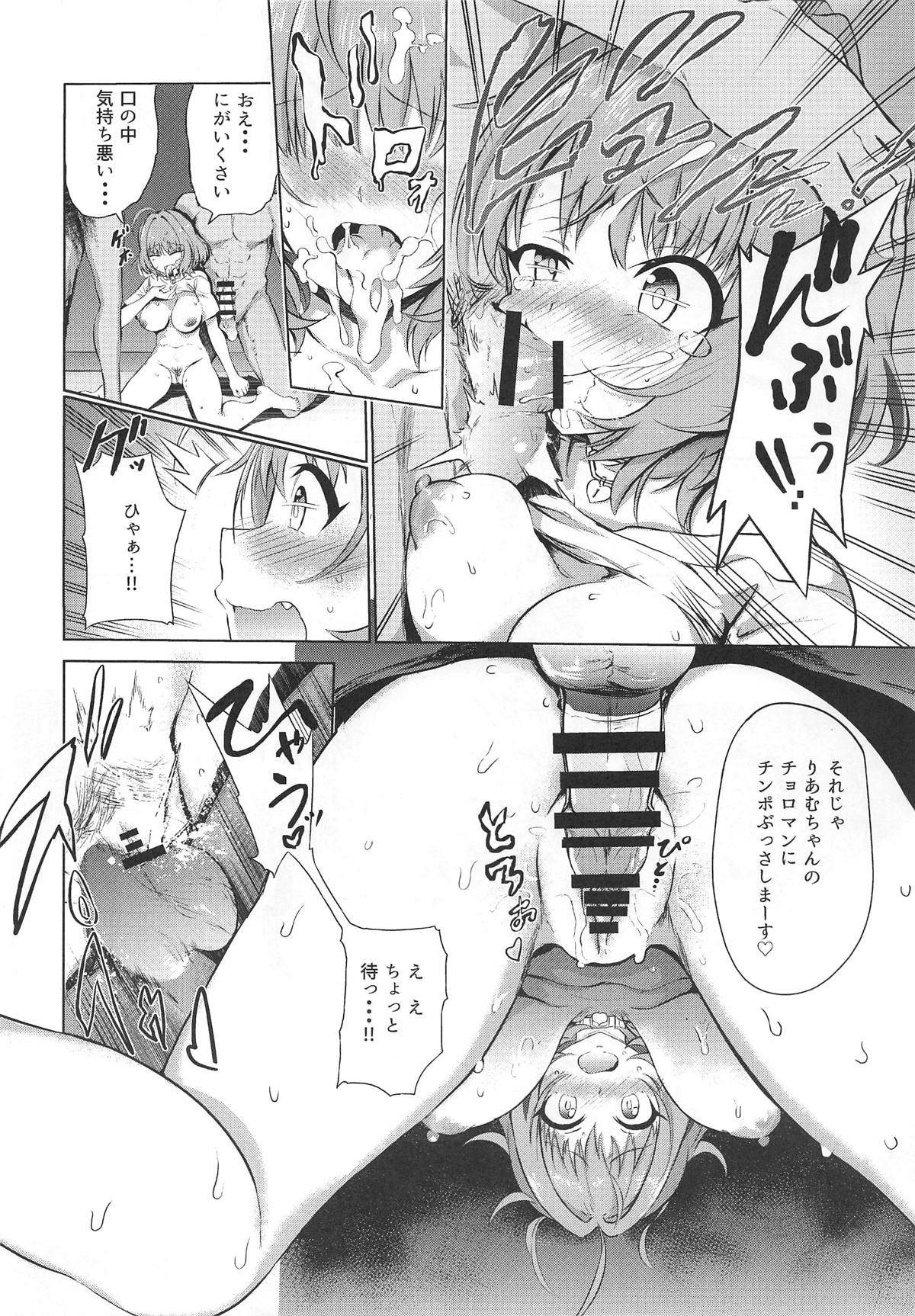 Tojikome Ai page 9 full