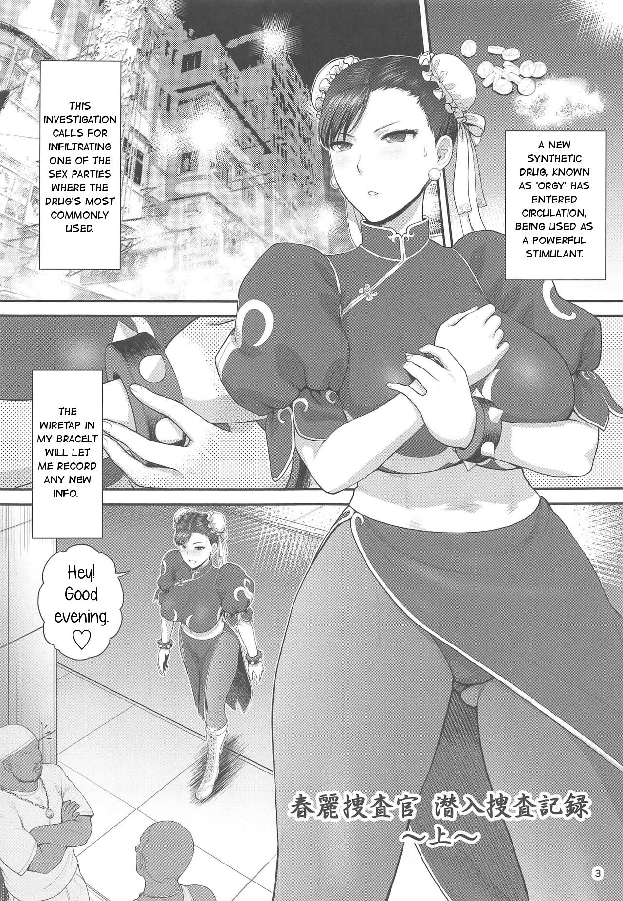 Chun-Li Sousakan Sennyuu Sousa Kiroku Joukan page 4 full