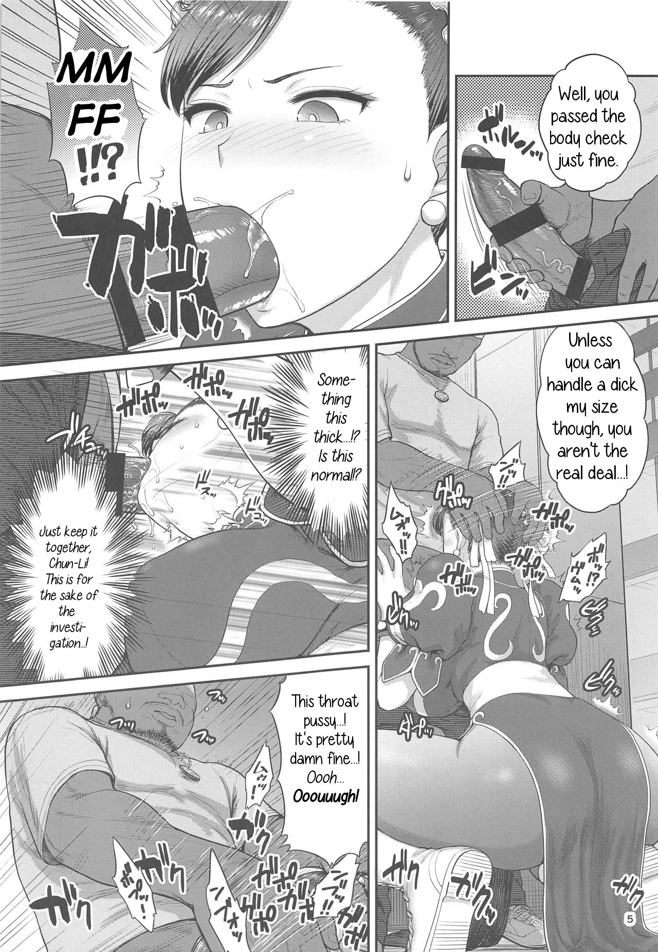 Chun-Li Sousakan Sennyuu Sousa Kiroku Joukan page 6 full
