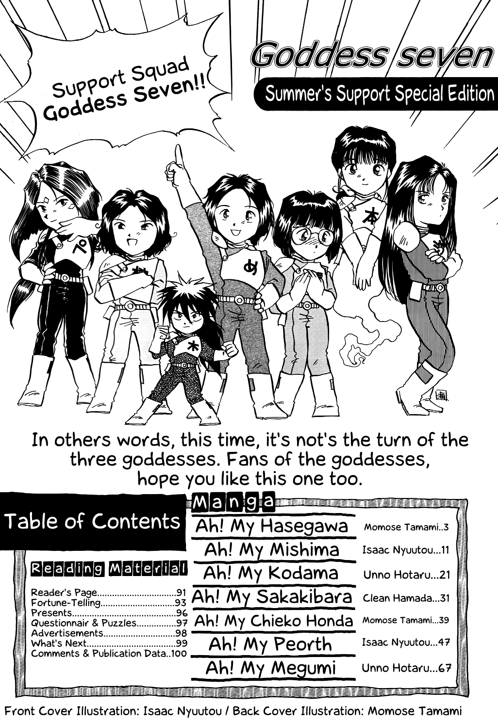 Megami Seven page 3 full