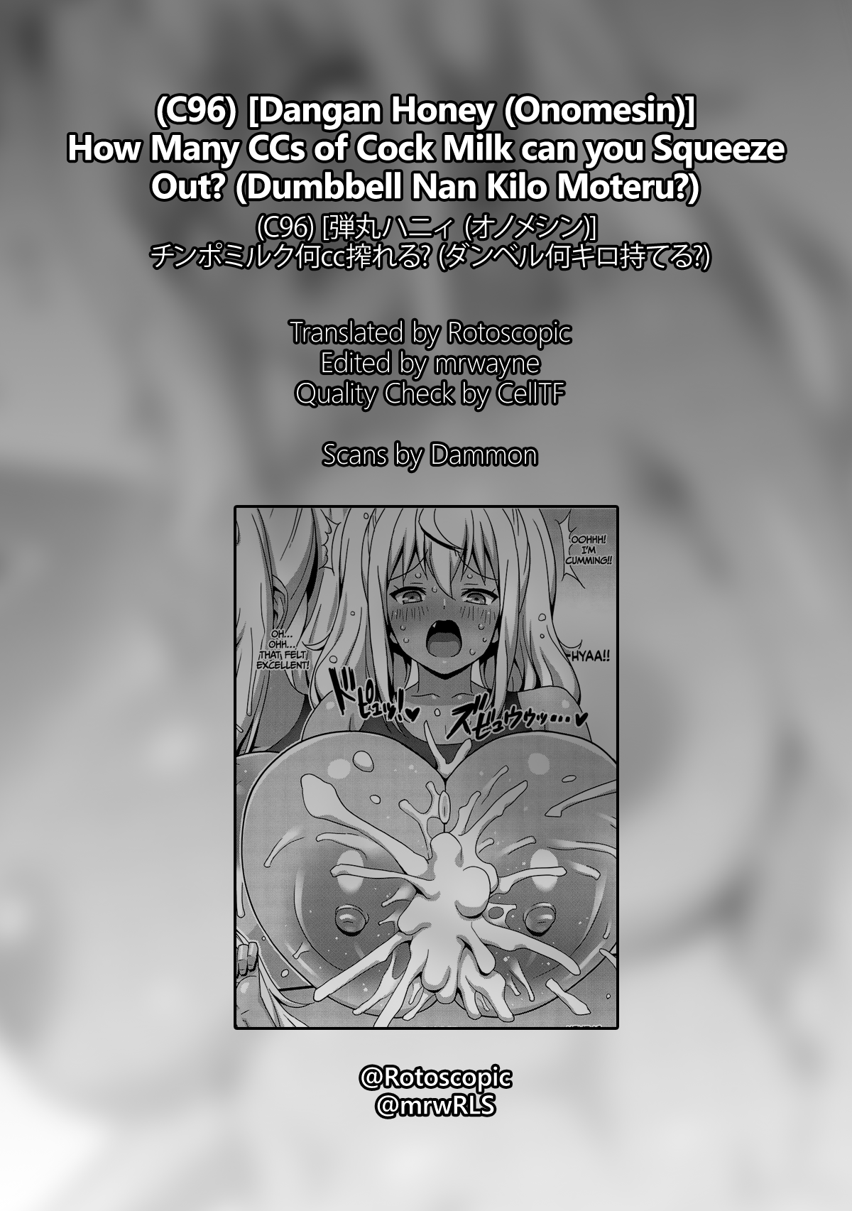 Chinpo Milk Nan cc Shiboreru? | How Many CCs of Cock Milk can you Squeeze Out?   =Rotoscopic + mrwayne= page 9 full