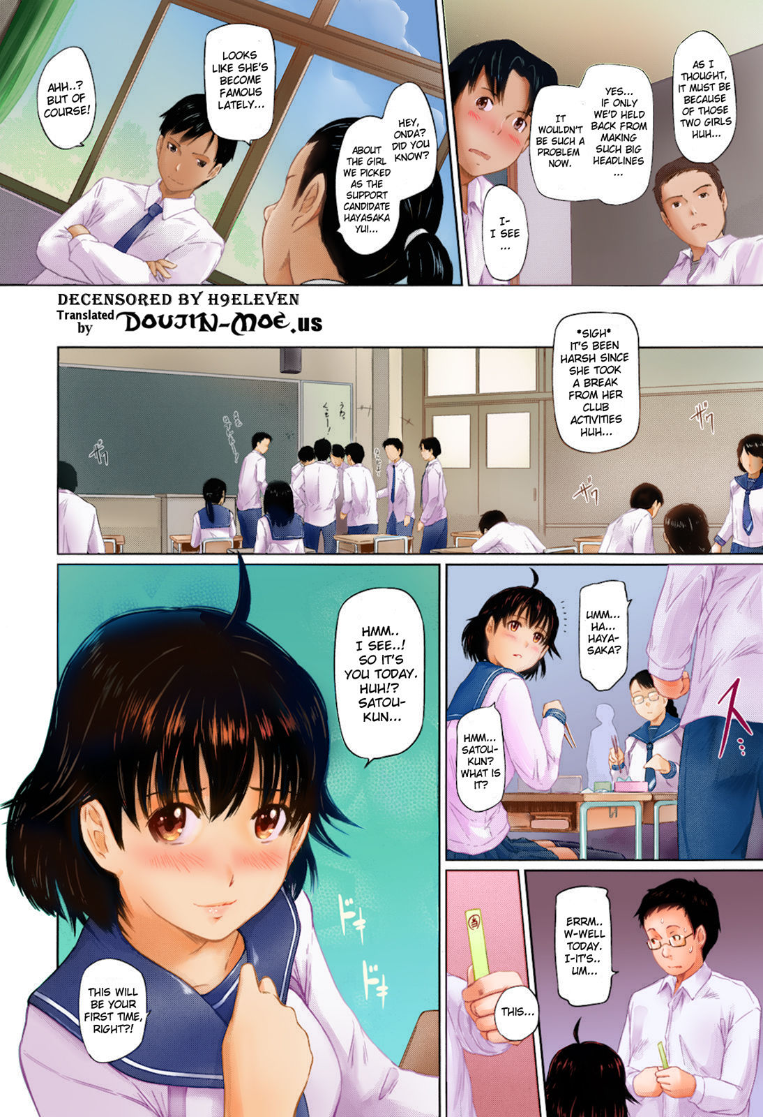 MissCon Kyousoukyoku after days page 2 full