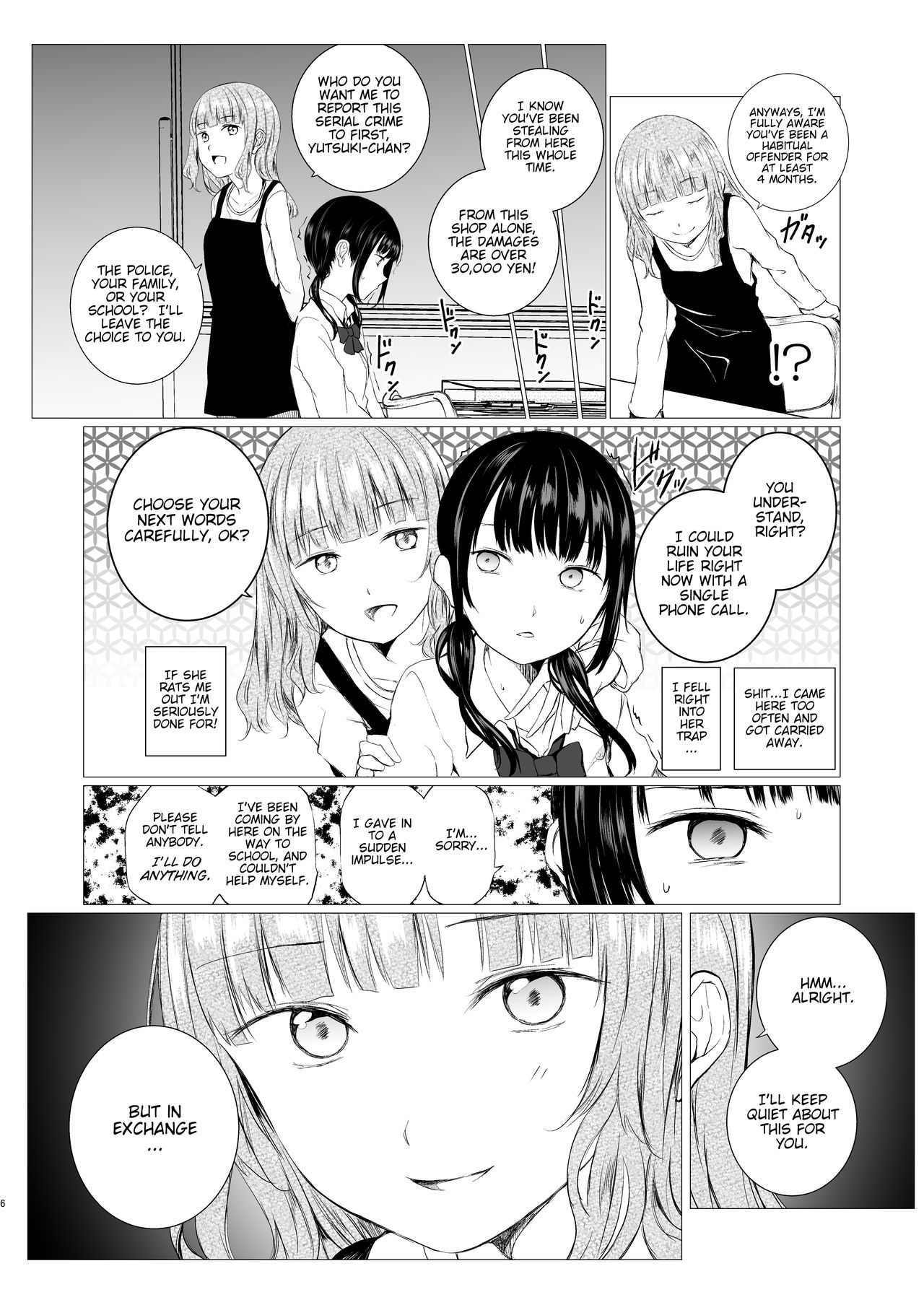 Banyuu Inryoku no Housoku | The Law of Universal Gravitation page 6 full