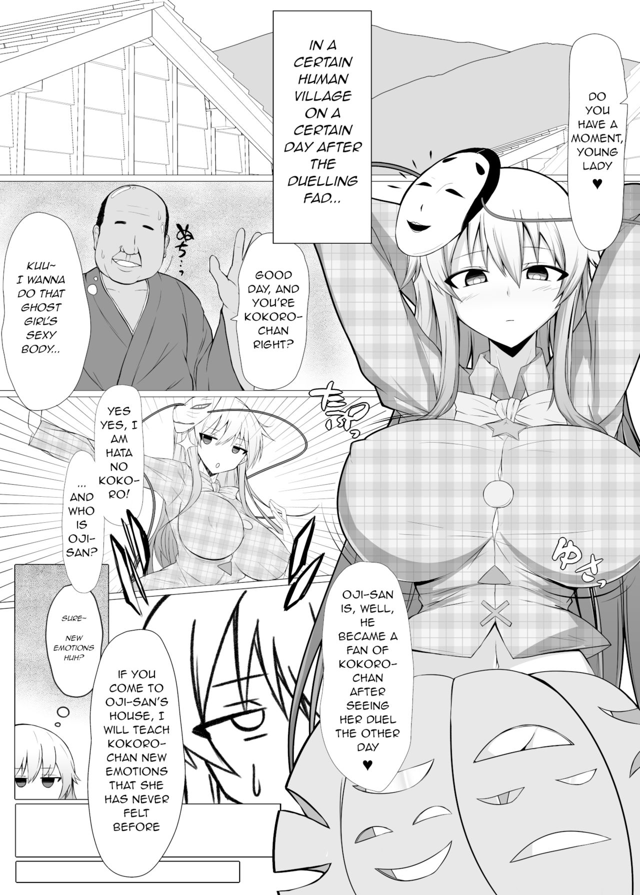 Inyoku no Emotion | Emotion of Lust page 4 full