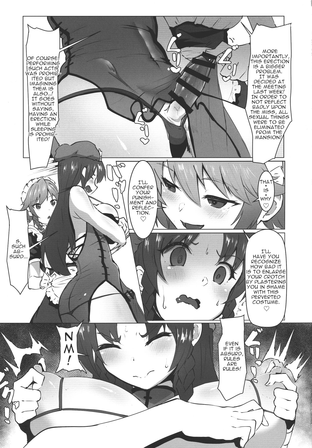 Dasasete Kudasai Sakuya-san!! page 5 full