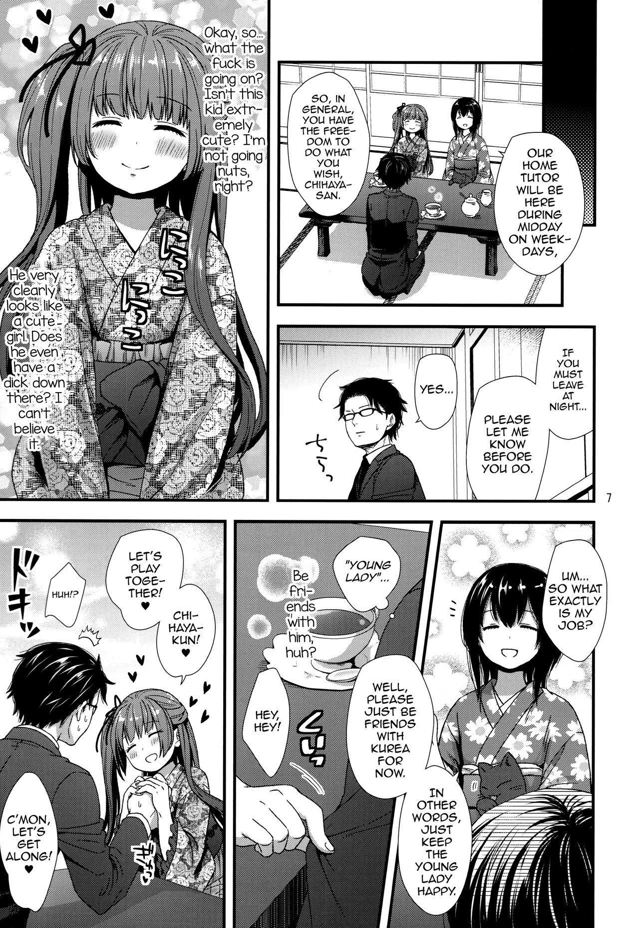 Ojou-sama wa Semeraretai page 6 full