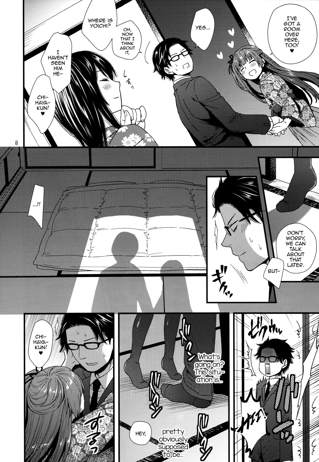 Ojou-sama wa Semeraretai page 7 full