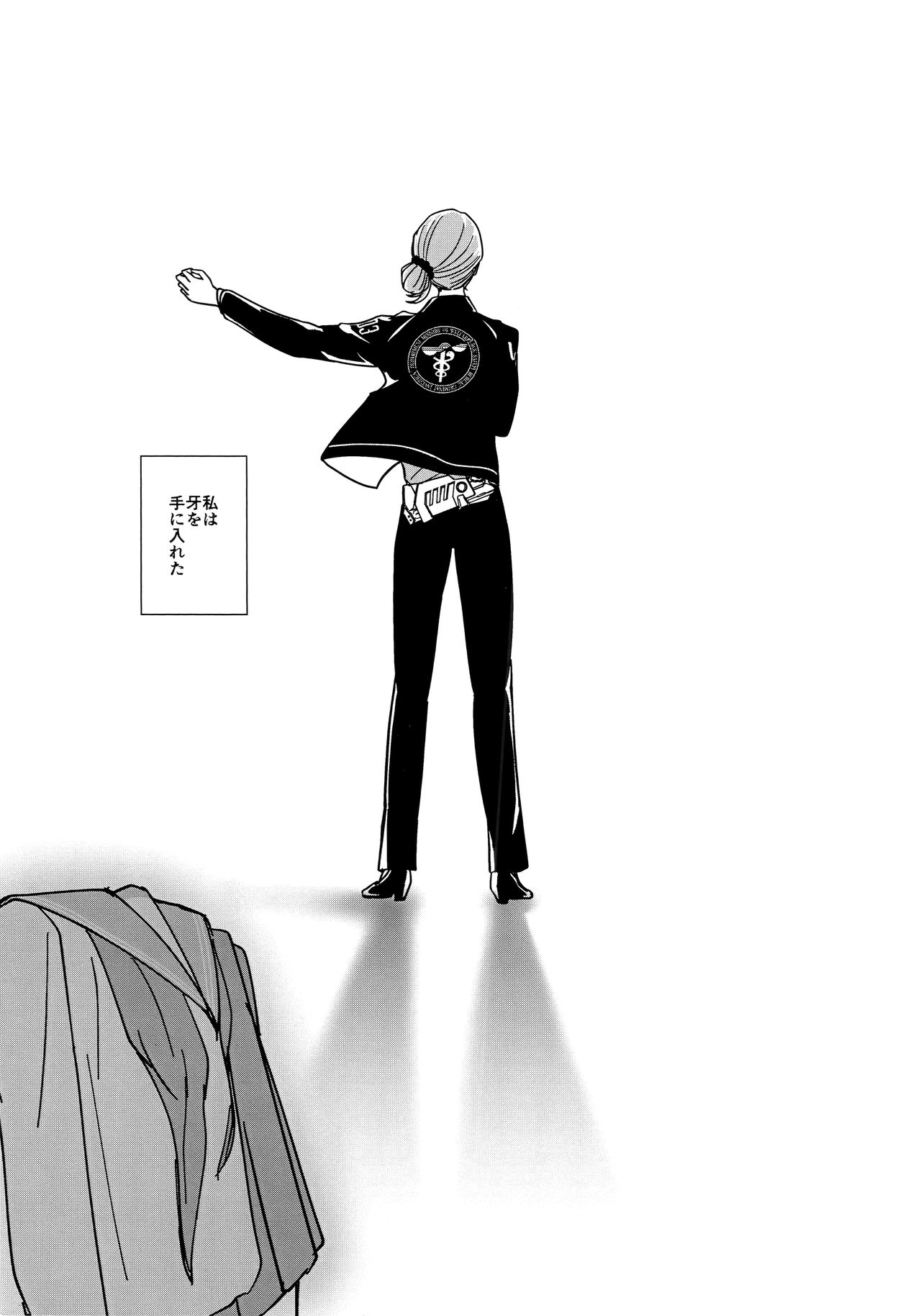 Reason of Black Color page 2 full