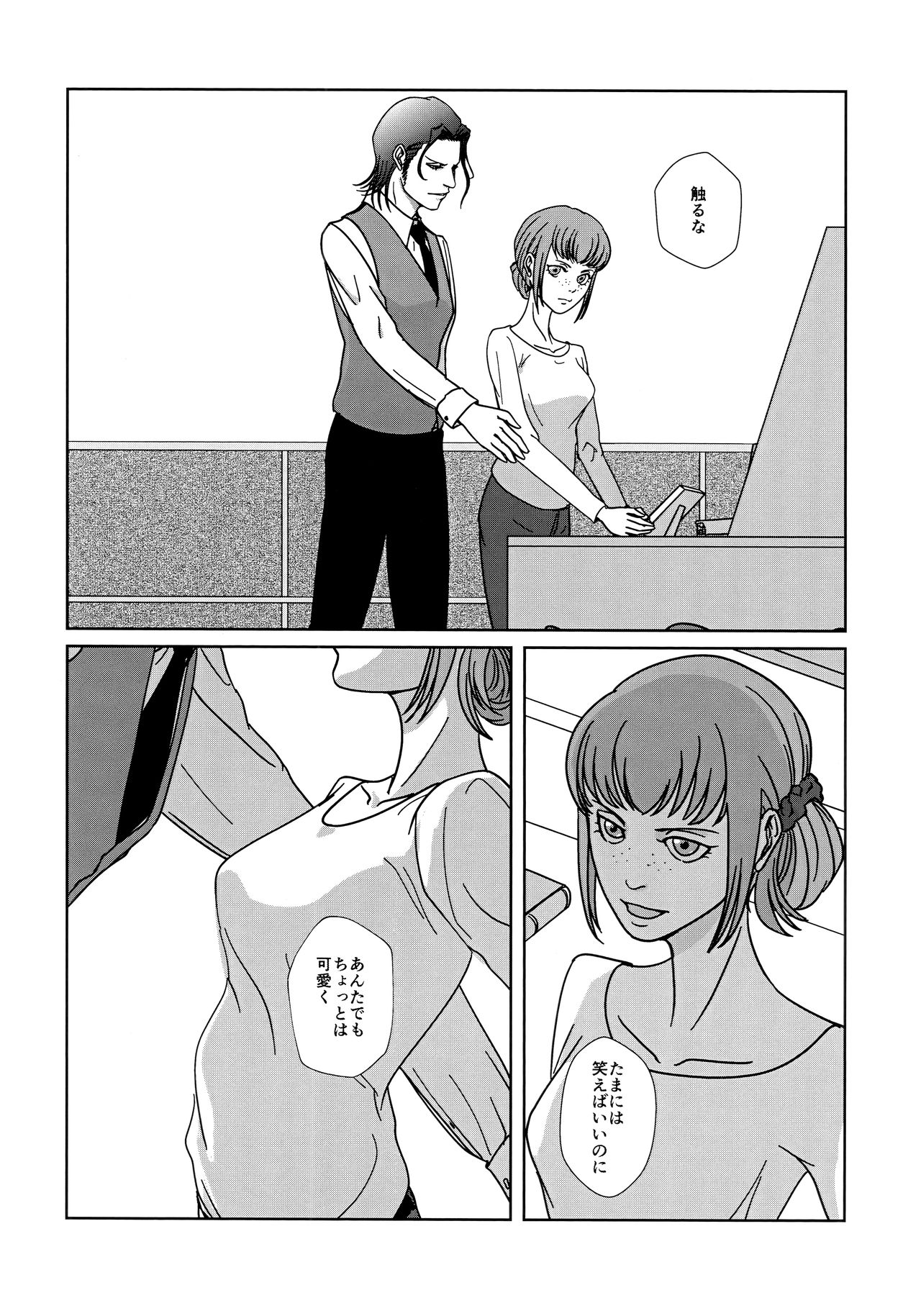 Reason of Black Color page 5 full