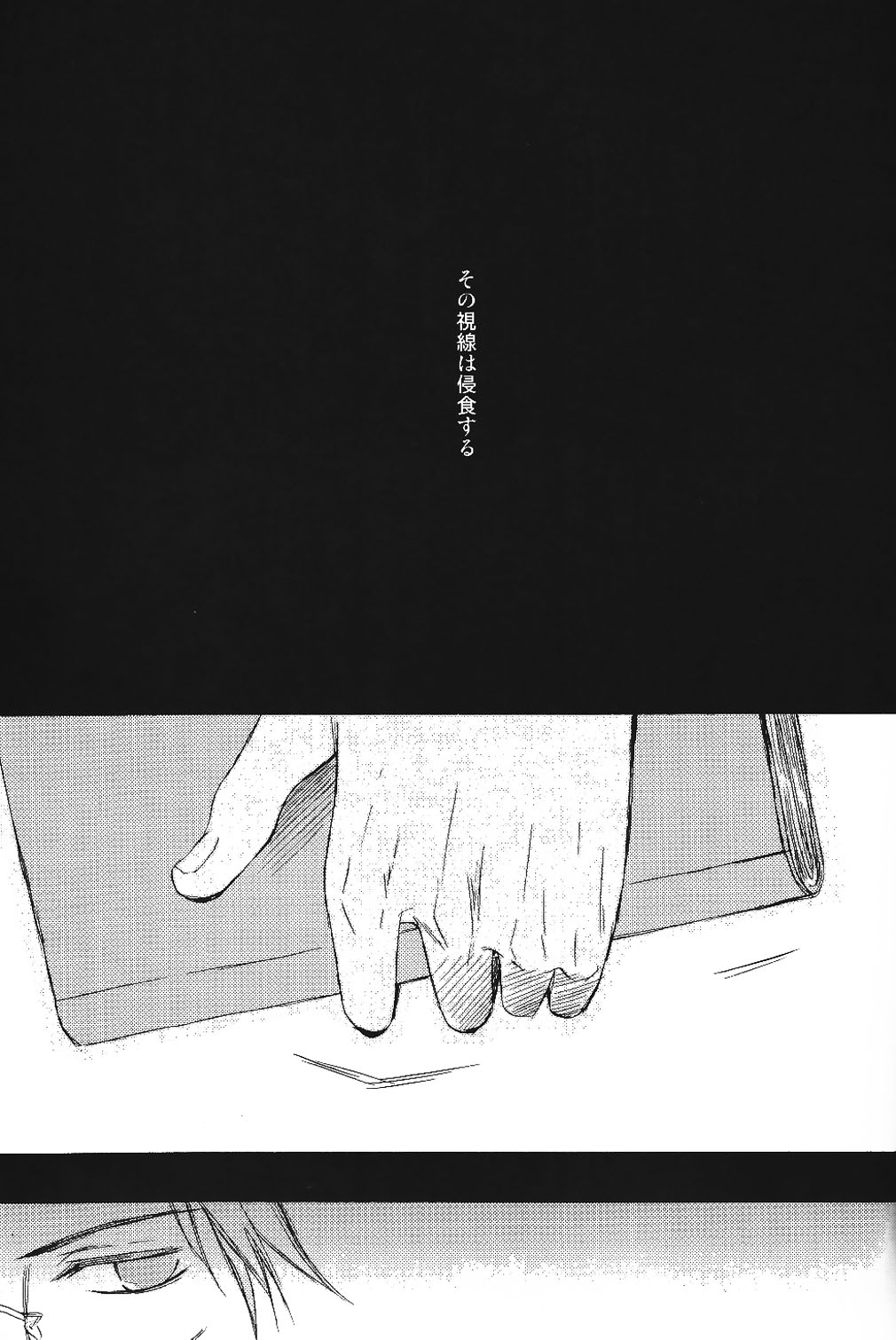 Nesshisen page 4 full