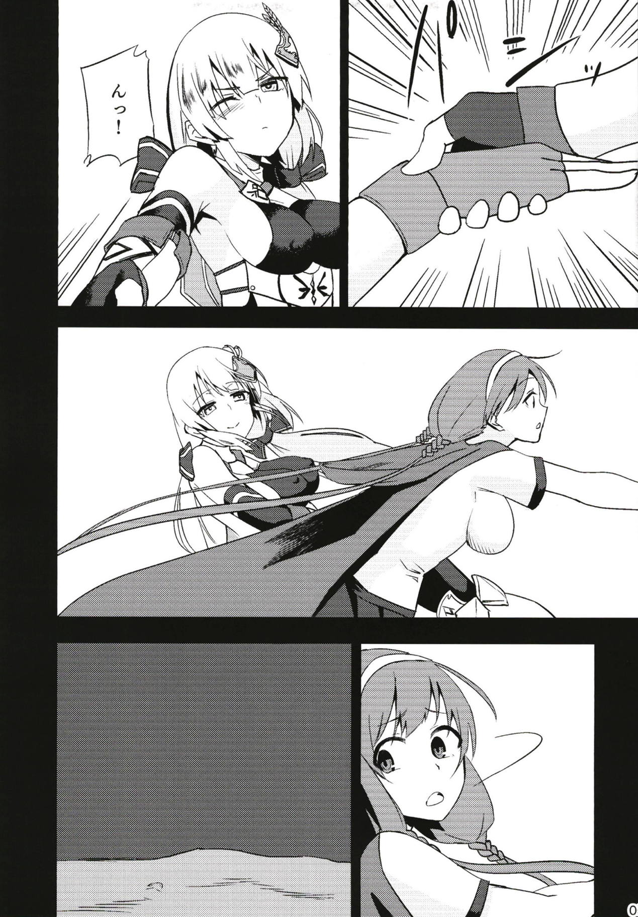 FALLEN FORTE page 6 full