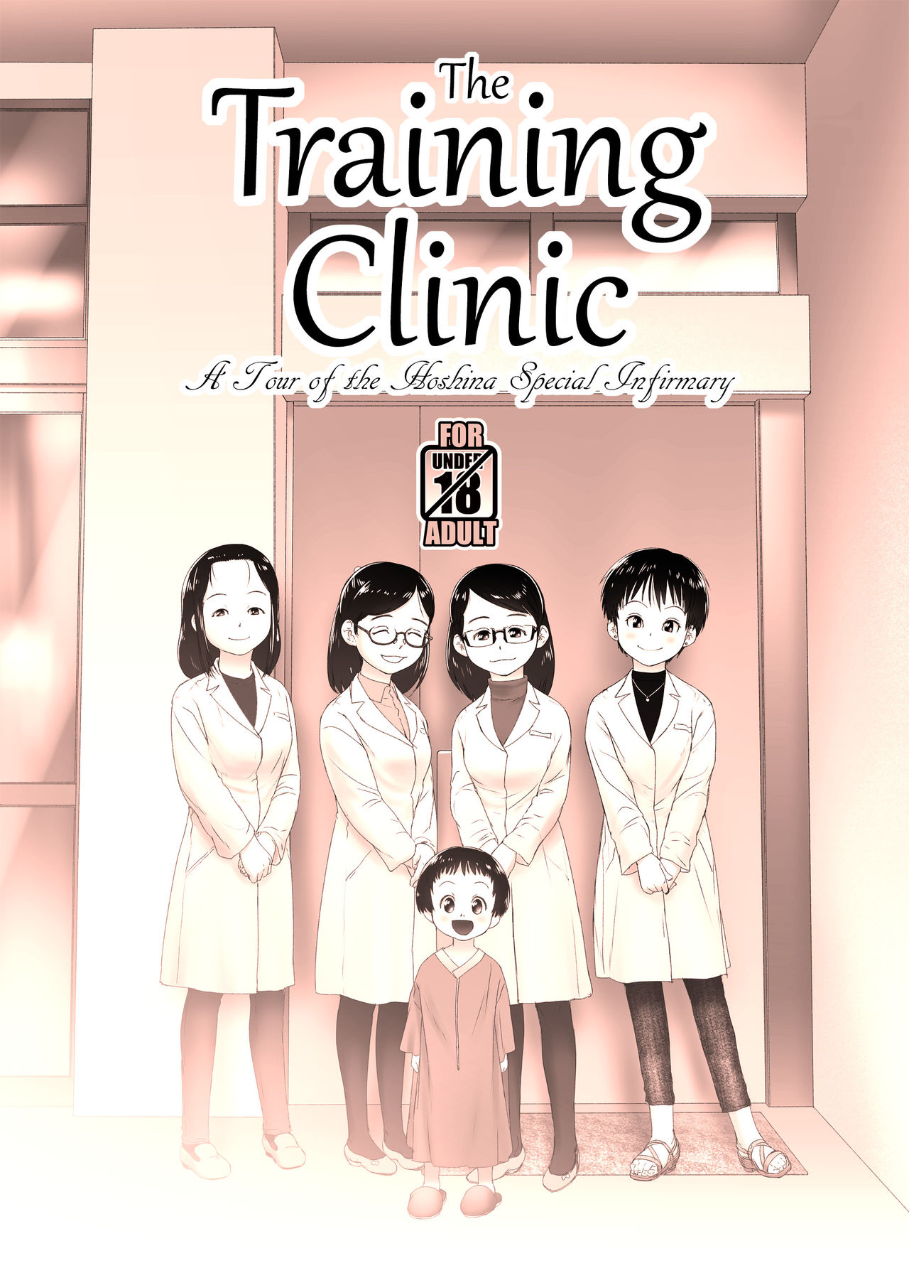 The Training Clinic | Choukyou Clinic page 1 full